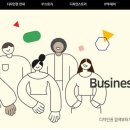 맵디자인 | 15기 디자인맵 서포터즈 합격! 디자인맵이란? 지원서, 발대식 후기