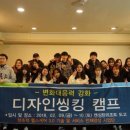 트리즈디자인
