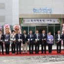 중산행복샘 이미지