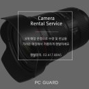피씨렌탈대여 네이버블로그