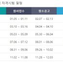 전산회계2급 이미지