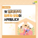 전주덕진행복주택 이미지