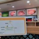 포항축산농협 축산물프라자 달전점 이미지