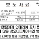 디피케이(주) 네이버블로그