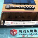 호스텔아라 네이버블로그