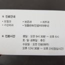 대야치과의원 네이버블로그