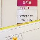홈플러스(주)고양터미널점 이미지