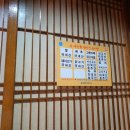 순흥골(영등포점) 이미지