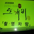도깨비분식 - 성북구 보문로29길 78-1 | 도깨비분식
