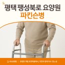 팽성북로 이미지