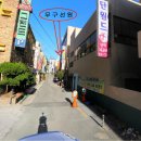 무구선원 이미지