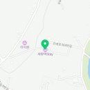 내동이새왓댁