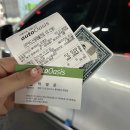오토오아시스롯데마트화명점 이미지