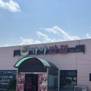 대가야반점 네이버블로그