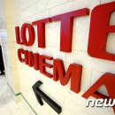 주식회사 시네마서울 이미지