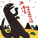 아이홀릭 이미지