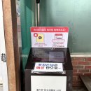 GS25남동공단점 | 떡 식감이 진짜 좋은 남동공단떡볶이 먹어본 솔직후기! (캐치테이블 꼭 사용하기)