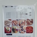 소담수제만두 이미지