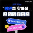 메디맵 | 얼굴지방흡입 붓기 부작용 없던 메디맵 사용 후기