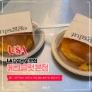 페어팩스(Fairfax) | LA 다운타운 브런치맛집 에그슬럿 본점 메뉴추천 및 방문후기
