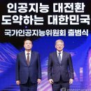 태재통신