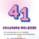 경진음악학원 이미지