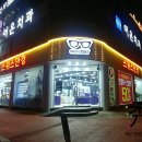 스위스안경원두정점 이미지