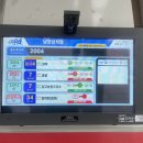 3004시스템