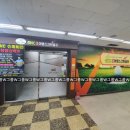 아람비젼스크린골프 이미지