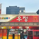삼대천왕