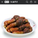 케이제이솔루션 이미지