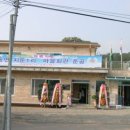 대지1리경로당 이미지