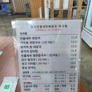 CU 능곡현대점 | 일산 민물새우해장국 어탕국수, 토당동에서 찾은 진한 보양식, 고양시맛집 일산민물새우해장국.아구찜