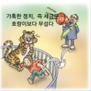 골드행정사사무소 이미지