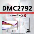 2792 | LG 시네마 3D TV 모니터 추천 DM2792 후기 #1