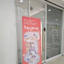 올리브 노래연습장 | [고양] 힙하고 키치한 무드의 아기 3돌 촬영 - '오늘의 작은 너 스튜디오'