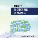대한민국노래연습장 이미지