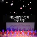 시니어 건강댄스 이미지