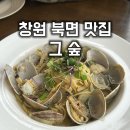 북면그숲 이미지