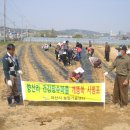 도고향산리경로당 | 아산 도고 향산리, 농촌건강 장수마을 사업 '눈길'