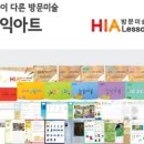 아트캐슬미술 이미지