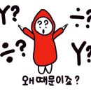 강릉흑염소 이미지