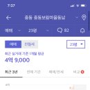덕유마을 주공2단지 이미지