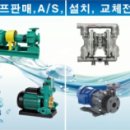 신성모타펌프 이미지