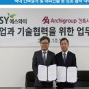 주식회사건축그룹건축사사무소 이미지