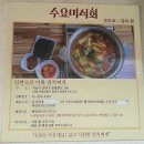 이화 김치찌개 | 김치찌개 맛집! 임현숙의 이화김치찌개집 후기