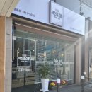 역전꼬마김밥 이미지