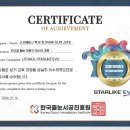 호텔 하이빌 | 청주 신축 동원하이빌 줄눈시공후기