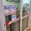 송탄식자재마트