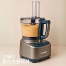 리얼푸드 | 쿠진아트 푸드 프로세서 실사용 1년차 리얼 후기